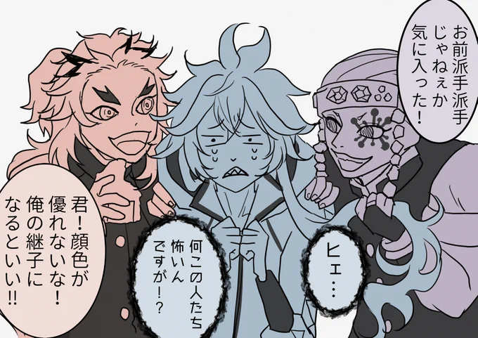ごめんねイデアくん!その人たちすごく良いお兄さんたちだから!ね!(セリフ入れて遊びたかった) 