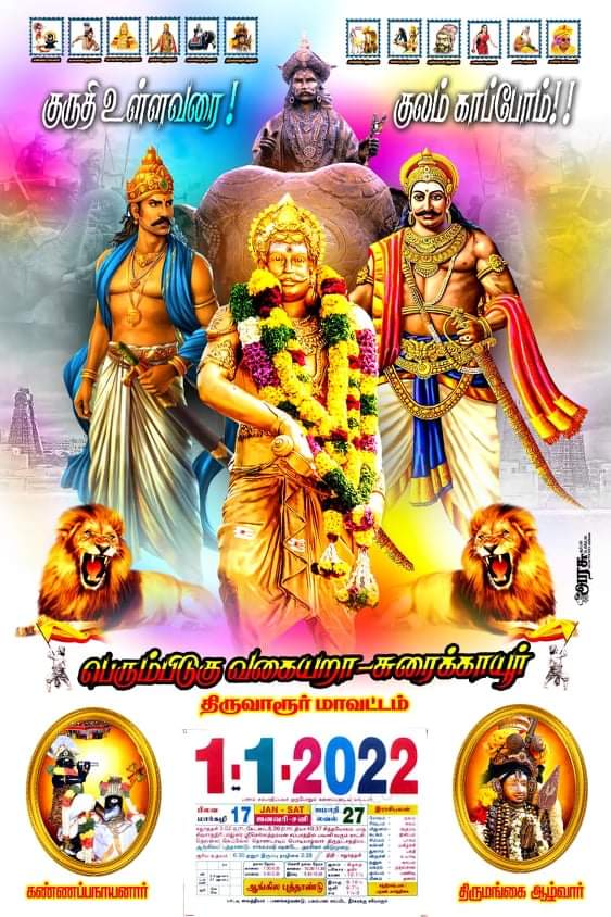 kabikail's tweet photo. #அலங்காநல்லூர்_முத்தரையர்_ஜல்லிக்கட்டு https://t.co/PVPD5PPlqW