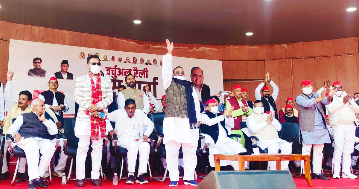 SwamiPMaurya's tweet photo. झूठ, फरेब और धोखा ज्यादा दिन नहीं चलता, अभी तो ���ेताओं का केवल घमंड टूटा है।
10 मार्च को कमल की एक-एक पंखुड़ी जमीन पर टूट कर गिरती नजर आयेंगी।।

@samajwadiparty @MediaCellSP @yadavakhilesh https://t.co/4ZKL43NkDA