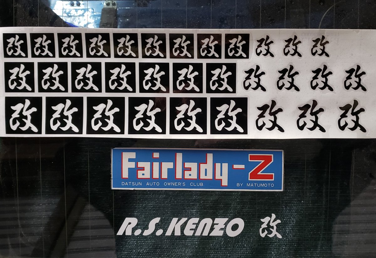 R.S.Kenzo tweet media