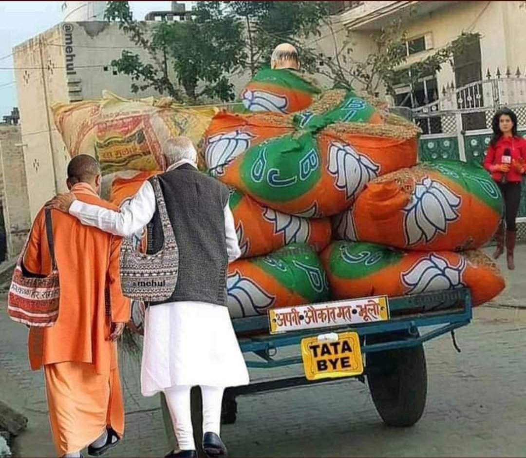 GothwalAjendra1's tweet photo. @MonikaSinghSays इस तरह ना🤣😂🤣😂🤣😂 https://t.co/hXP8r5Jvxy