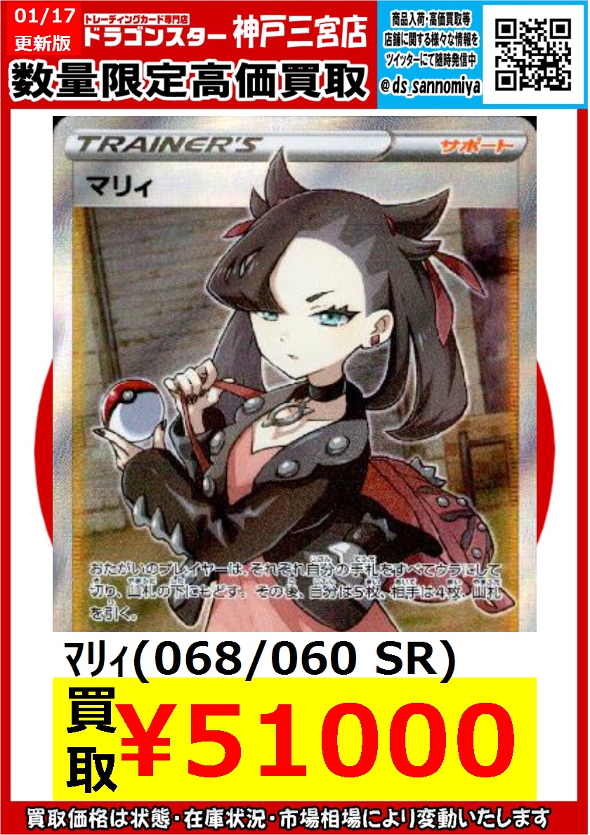 さーや Sayaptcg Twitter