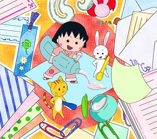 ちびまる子ちゃん 公式 Tweet Maruko Page 2 Twilog