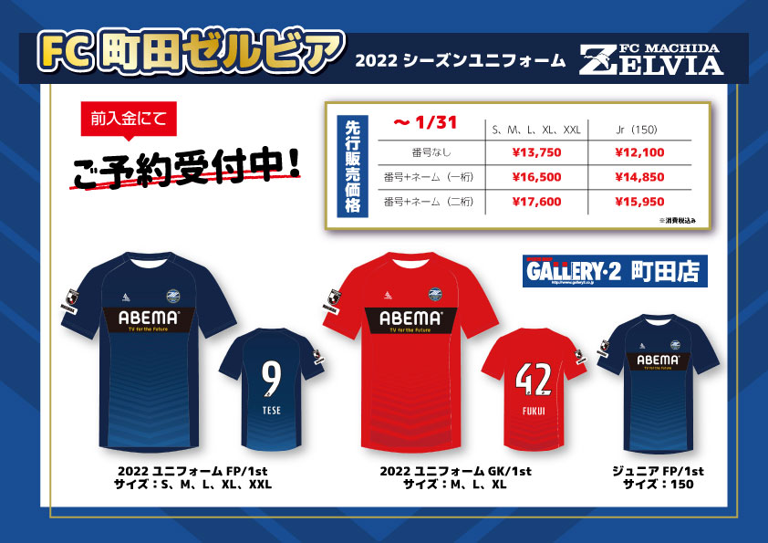 そんなお店を目指して Twitter Search Twitter