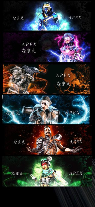 Apexヘッダーのtwitterイラスト検索結果