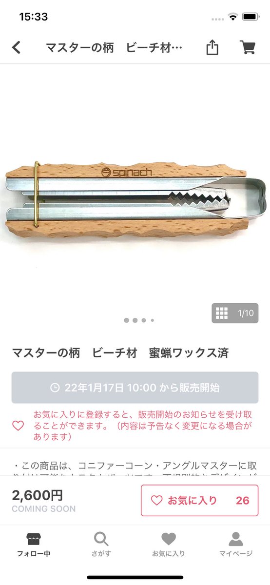 spinach100106's tweet photo. 購入予定だった方、
お待たせいたしました🙇‍♂️
再販売はじまってます！
https://t.co/e9fdFdACOP https://t.co/tPFxJ8XF5b