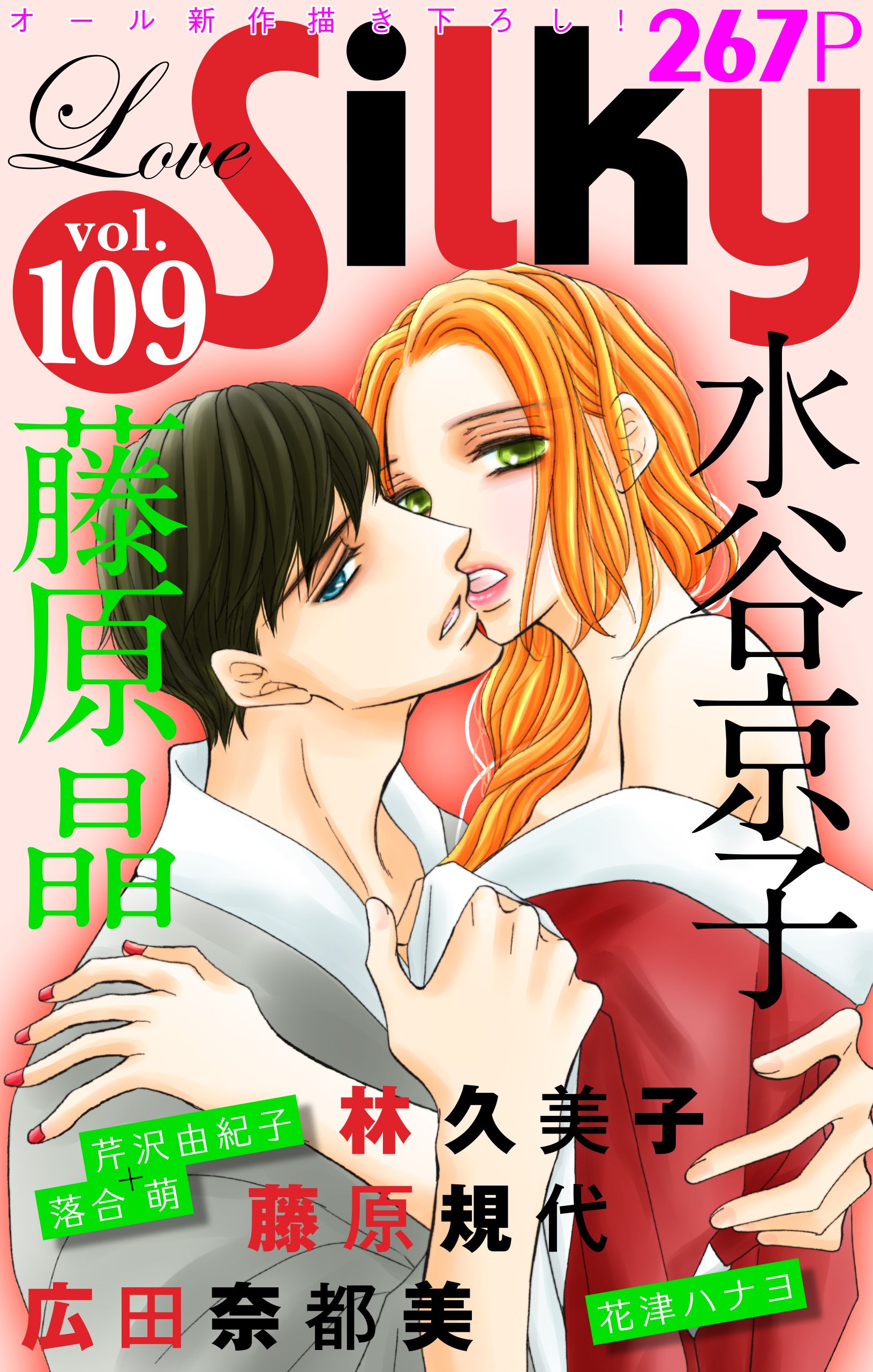 花津ハナヨ Ha Na 4 Twitter