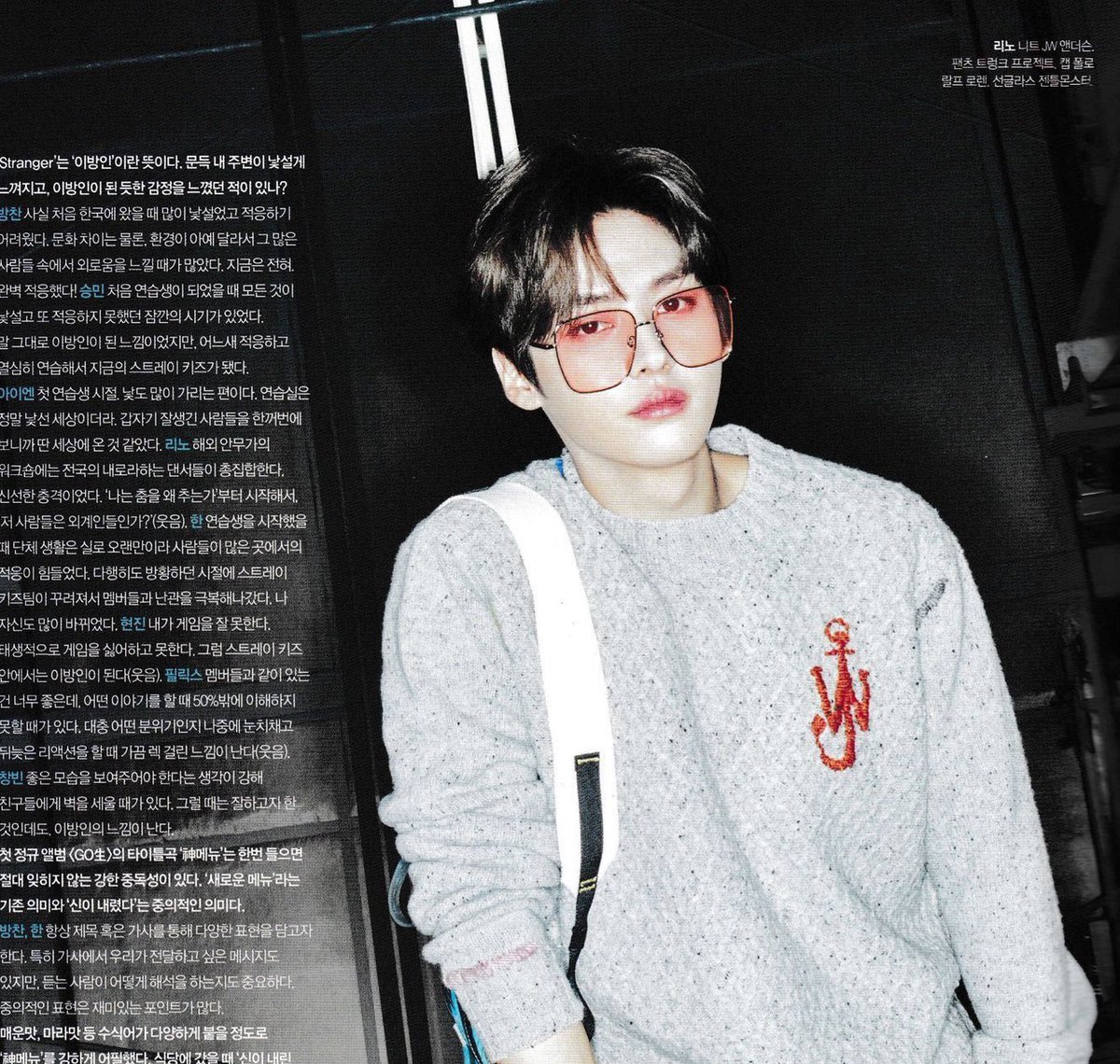 leeknowkr's tweet photo. no because lee know NEVER misses https://t.co/aoKAjxeIsf