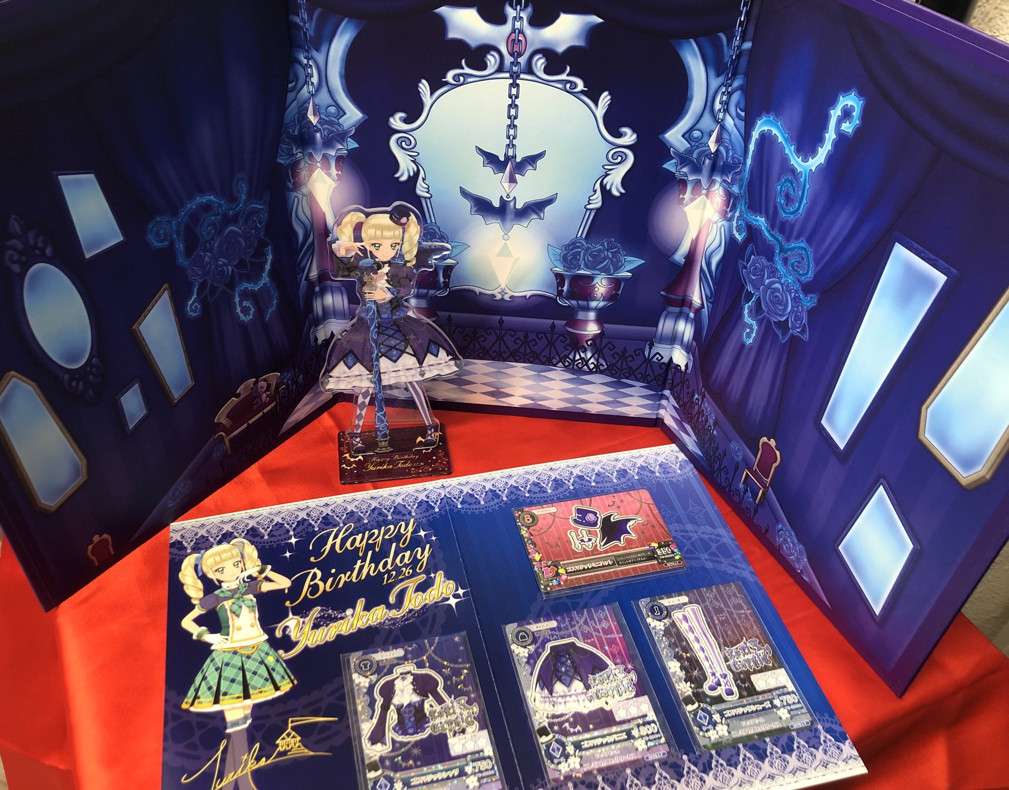 アイカツ Premium Birthday Box 星宮いちご プレミアムバンダイ＞AIKATSU！Premium Birthday Box ～ICHIGO