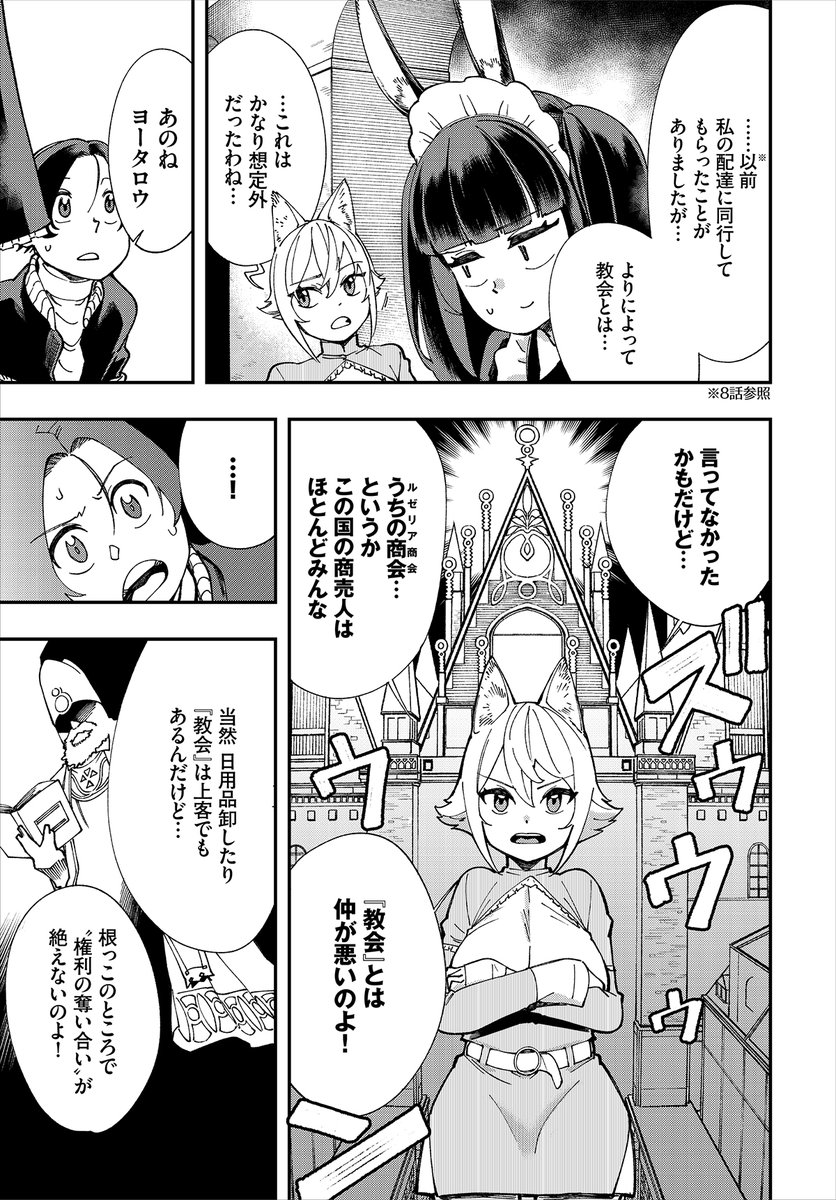 サンプルも見てみてね～! 