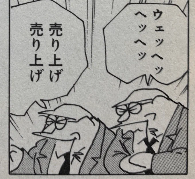 垣外中さんの阪神大震災の時のツイート。当時の関係者がこのことしか考えてなかったのがよくわかる。それ考えると感染者出たら即刻中止になるいまは平和だ 