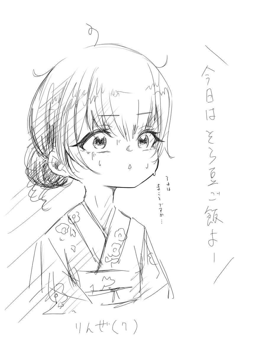 #絵柄が好みって人にフォローされたい
いろんな絵柄が描けるよ! 