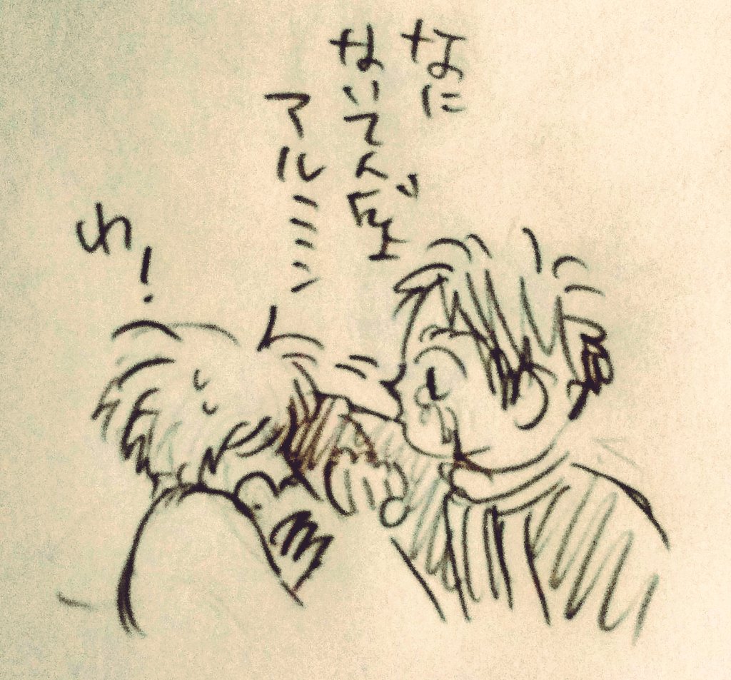 大親友&amp;大妄想 