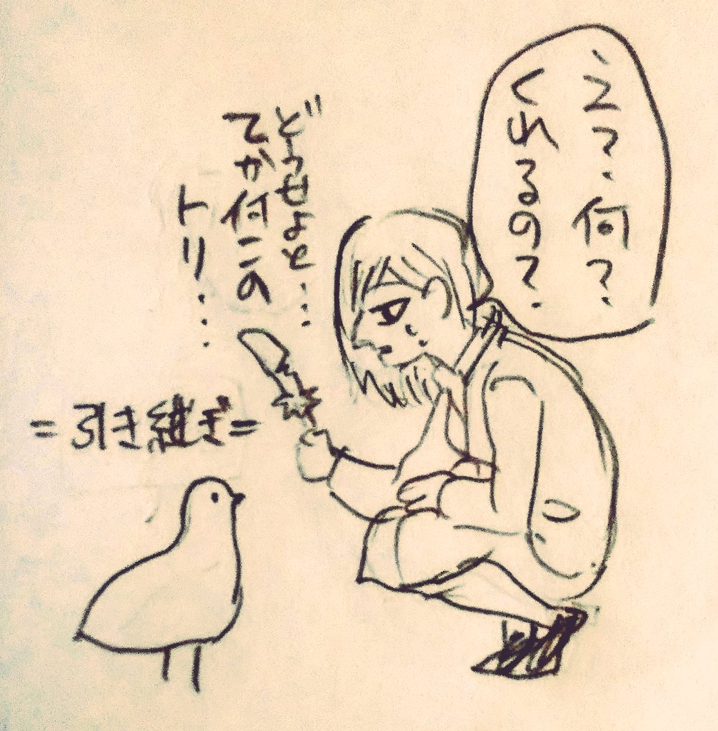 大親友&amp;大妄想 
