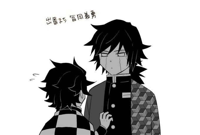 「俺もたんじろうの愛らしさを伝えたい」 