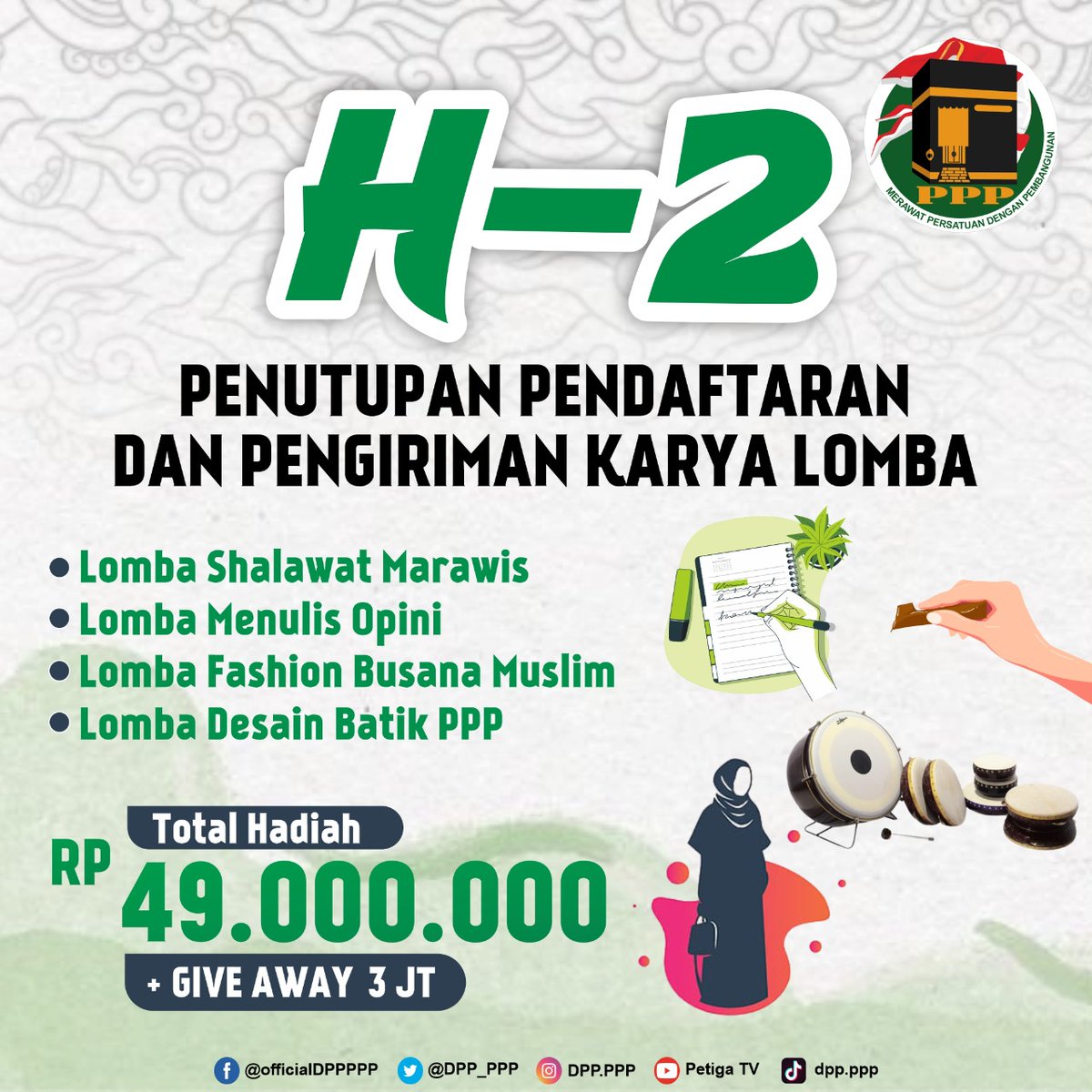 DPP_PPP's tweet photo. DUA HARI LAGI

PENDAFTARAN DAN PENGIRIMAN KARYA LOMBA DITUTUP

Lomba Shalawat Marawis
Lomba Menulis Opini
Lomba Fashion Busana Muslim
Lomba Desain Batik PPP

Hadiahnya total Rp49.000.000 rupiah loh

Info lengkapnya cek di Instagram PPP atau hubungi nomor ini 0812-1891-8971 https://t.co/VteuuW2bhJ