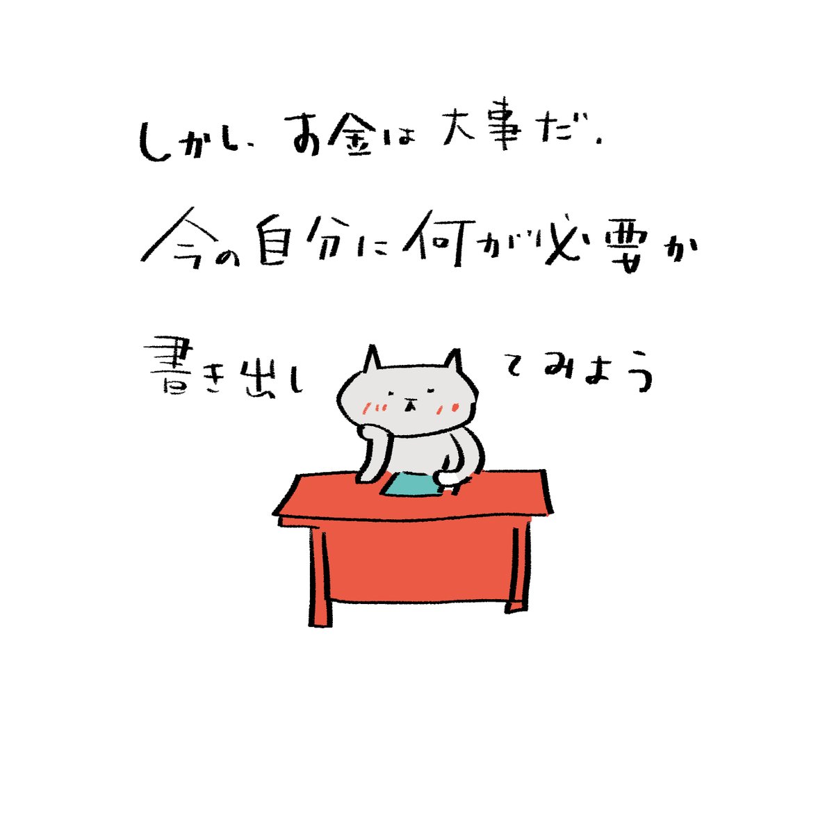 在宅勤務xおばさん =コート買わない

こうやって人は服を買わなくなる 