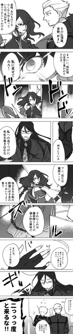 Ⅱ世と影武者 