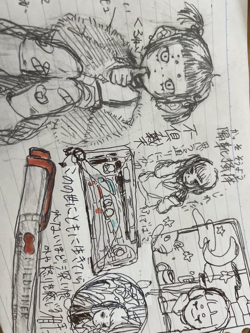 ラクガキはしてます 