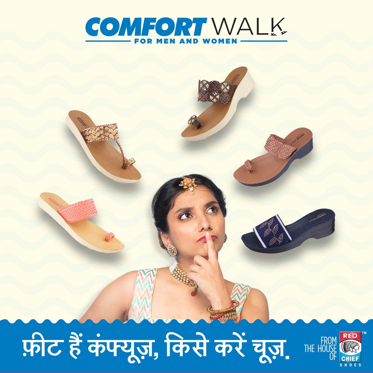 ComfortWalk1's tweet photo. Ab jab occasions itney saarey hain toh options bhi dugney hongey na. Comfort Walk has got your feet covered. 
•
#confusedfeet #confusionhiconfusion #ComfortWalk https://t.co/DZfyI84xGt