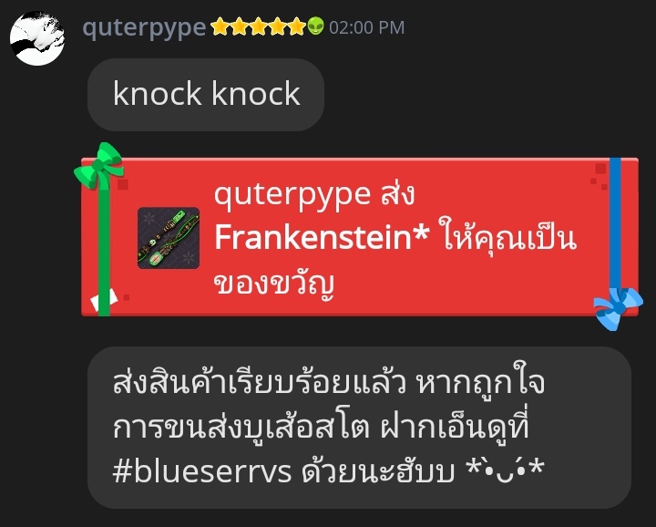 ราคาดีลมากค้าบบ ดีทุกอย่างเลยครับ คุยเก่งมากอีกด้วย จะเก็บเงินมาซื้ออีกนะครับบ #blueserrvs