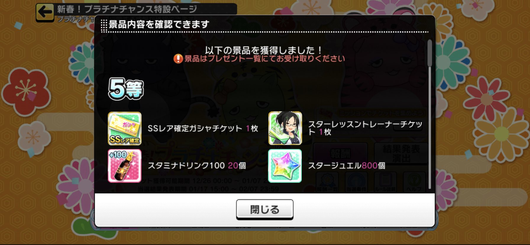 Tweets With Replies By のあ D Usagi Noah Twitter