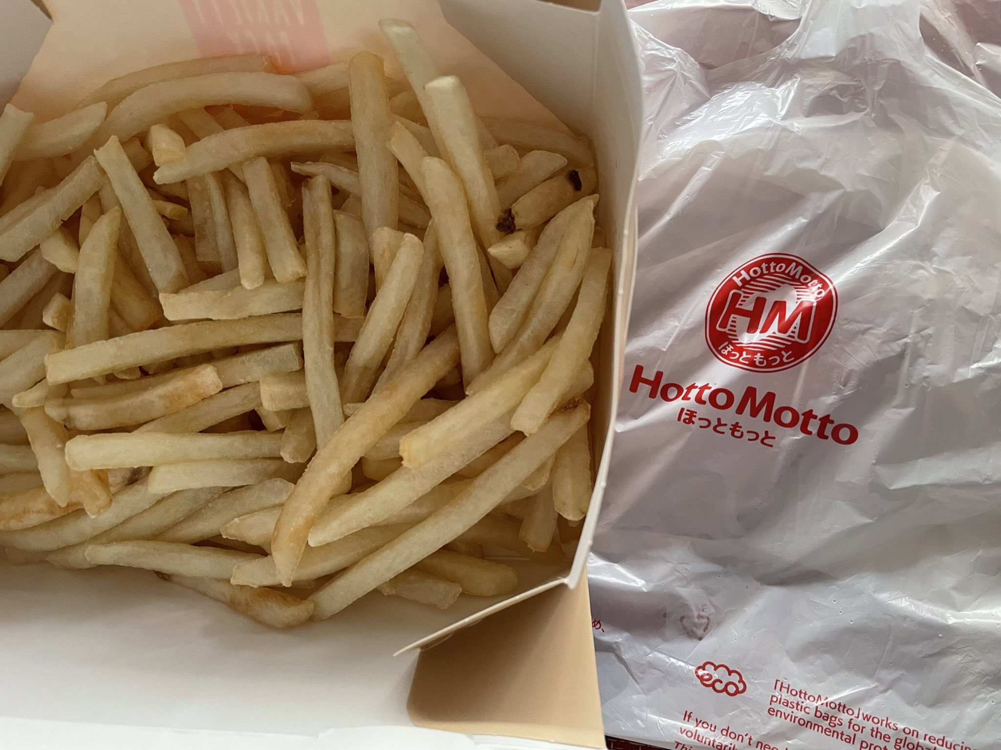 Naoki Yamashita マックがダメならほっともっと マック ポテト ほっともっと ファミリー ポテト T Co Nigzyzft2d Twitter Naoki Yamashita マックがダメならほっともっと マック ポテト ほっともっと ファミリー ポテト T Co Nigzyzft2d Twitter