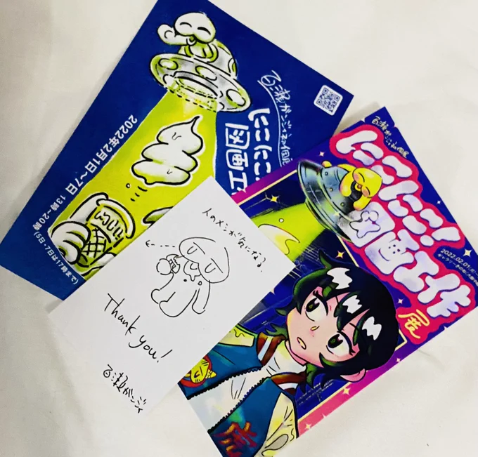 ガンジィさんの個展のポストカード届いた!!
すごい!!キラキラ!!嬉しい!!可愛い!!可愛い!!!! 