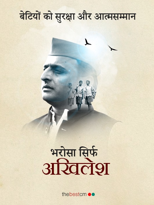 VineetSuraj's tweet photo. जय समाजवाद
@yadavakhilesh @samajwadiparty @MediaCellSP https://t.co/OTWxpyEih4