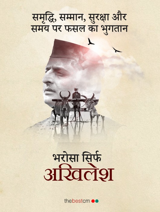 VineetSuraj's tweet photo. जय समाजवाद
@yadavakhilesh @samajwadiparty @MediaCellSP https://t.co/OTWxpyEih4