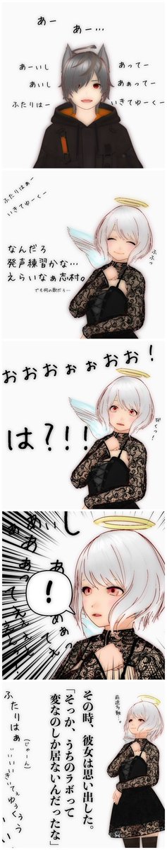 Scarlet Laboさんのイラストまとめ Scarlet Laboさんのイラストまとめ