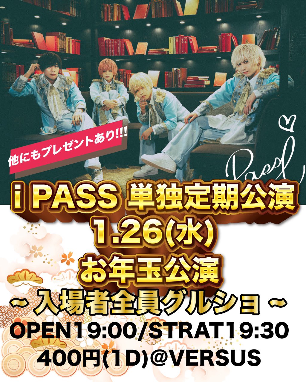 Tweets With Replies By Ipass アイパス 22年2月21日 月 Daiamond Hall Onemanlive Ipass Official Twitter