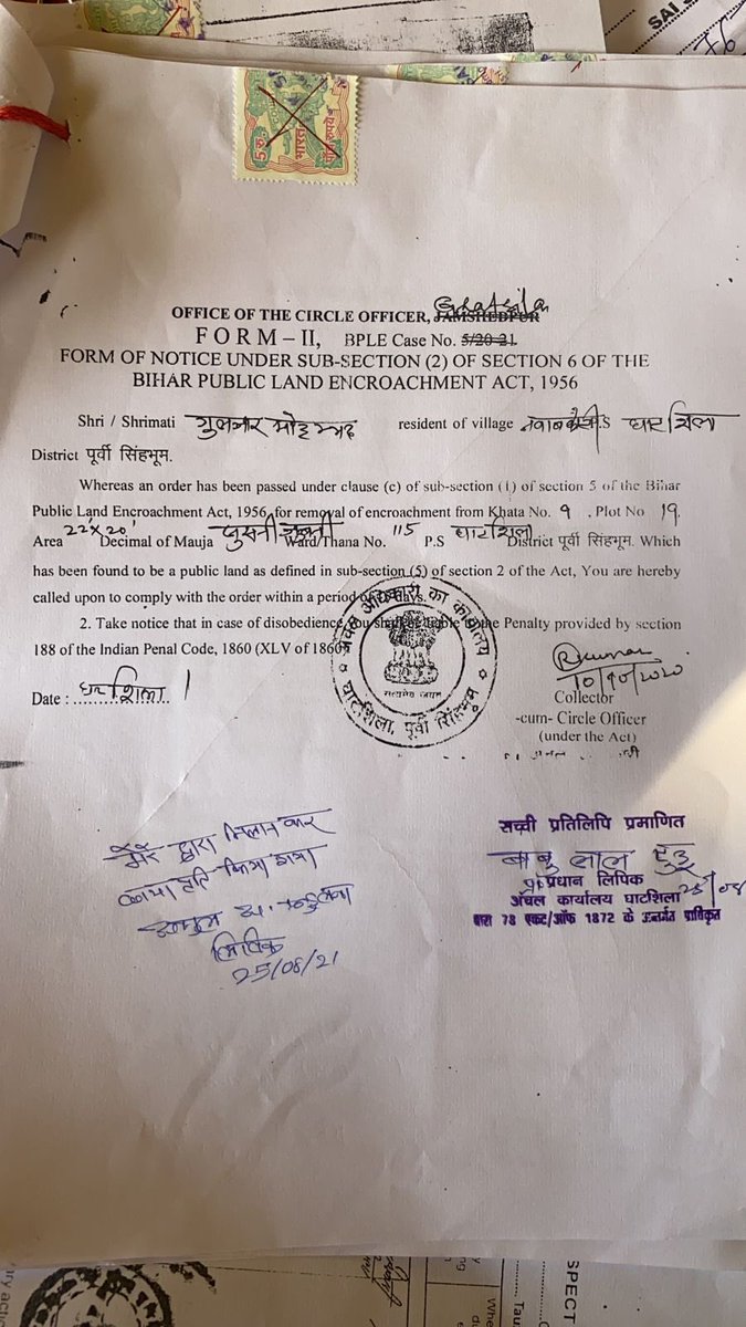 Vishva Hindu Parishad (VHP)-EAST SINGHBHUM tweet media