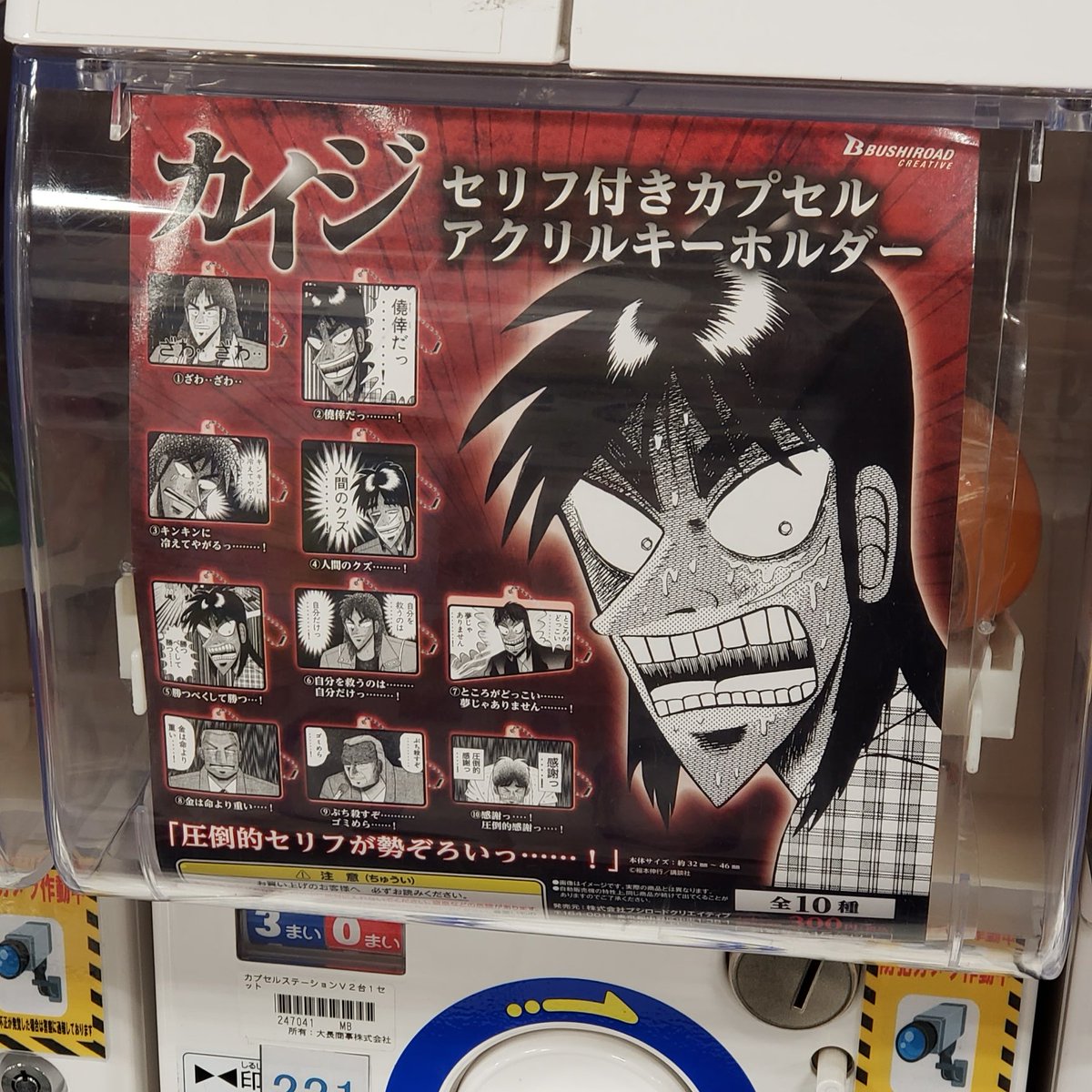 いいの出たw✌️ 