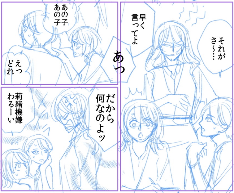 田部さん13話、今週金曜日(21日)更新です~🙏😘
お肉さん同僚の新キャラ菜野さん魚住さんが少し出ます
肉魚(野)菜が揃いました🍖🥬🐟
宜しくお願いします🍴
#田部さんは食べられたい
#Pommecomics