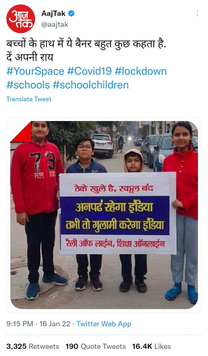 KNandaKrishnan1's tweet photo. Wake up ppl !
2yrs and stil continuing with  draconian measures 
How dumb can we get
We are a Joke indeed
#Letmebreathe 😷-😀?😑 https://t.co/SW0GRgRSSj