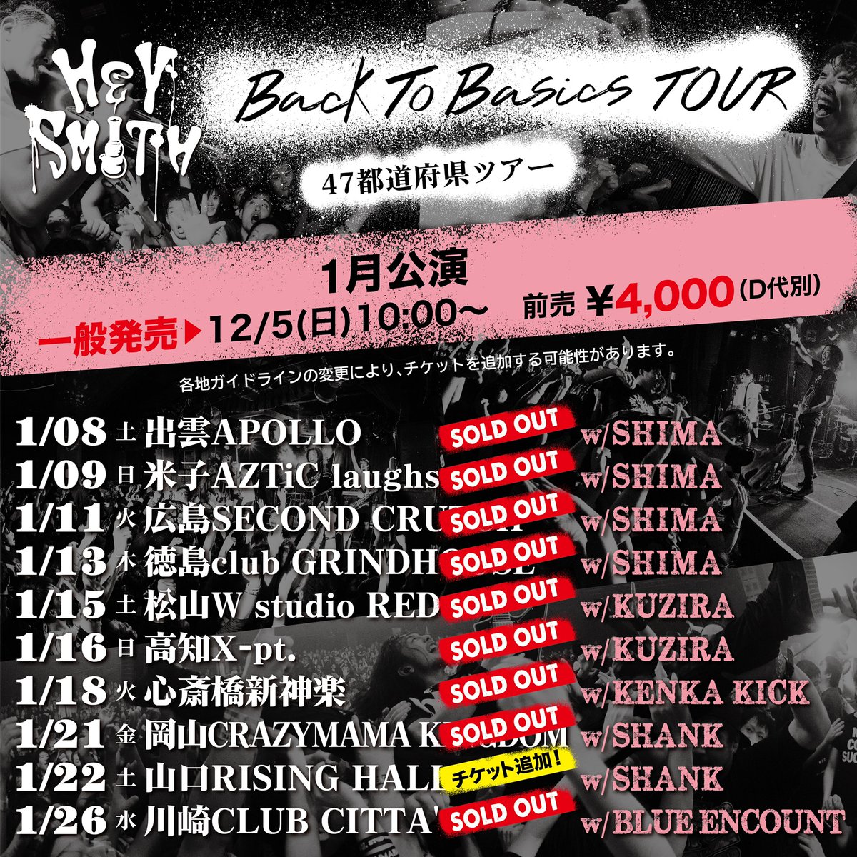 HEY_SMITH_Japan's tweet photo. 【Back To Basics TOUR】
本日1/18(火)心斎橋新神楽
OPEN:18:00 / START:18:30
HEYちゃんグッズは、
16:30〜先行販売を行います。
※チケットがない方も購入可能です。 https://t.co/ga8oJmUegZ