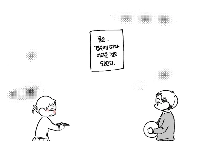 아츠키타
여우신 (4) 