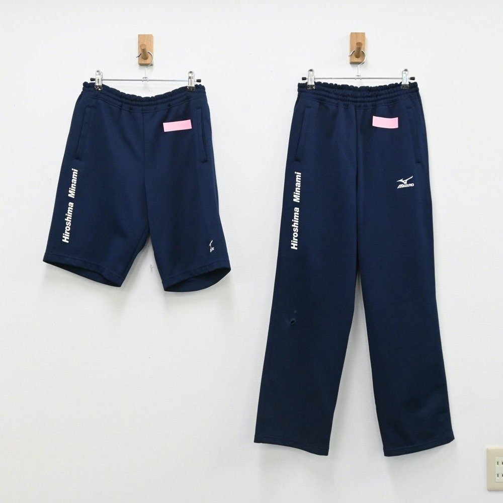 新着おすすめ商品】 広島県 広島皆実高等学校 男子 シンプルなジャージ