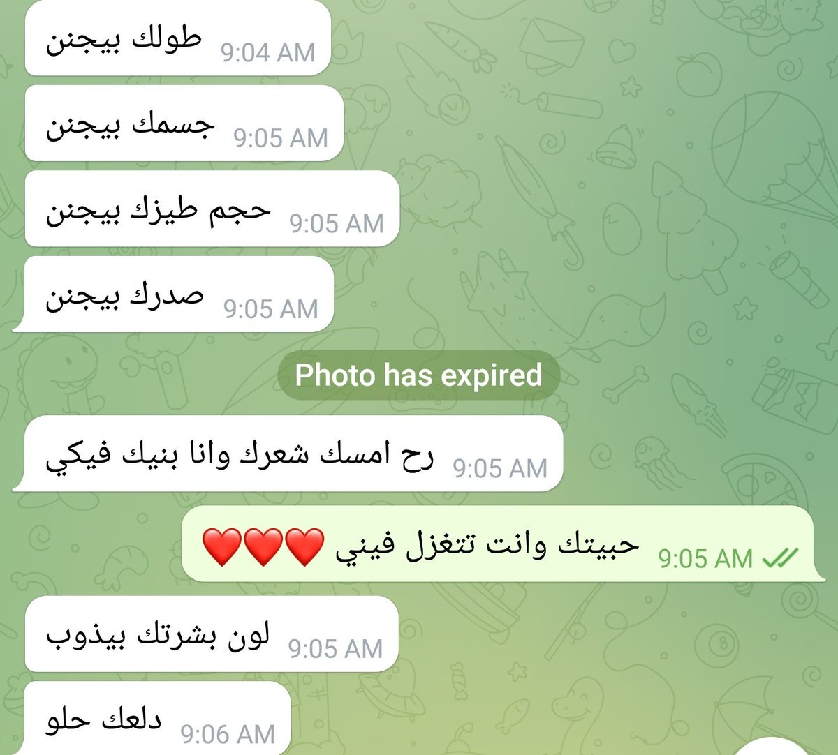 MAHA22Y's tweet photo. Someone owned me today ❤❤❤❤🥺 https://t.co/un5Z0pBlhs