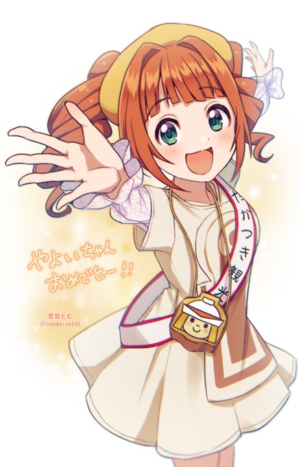 「takatsuki yayoi」Fan Art(Oldest)