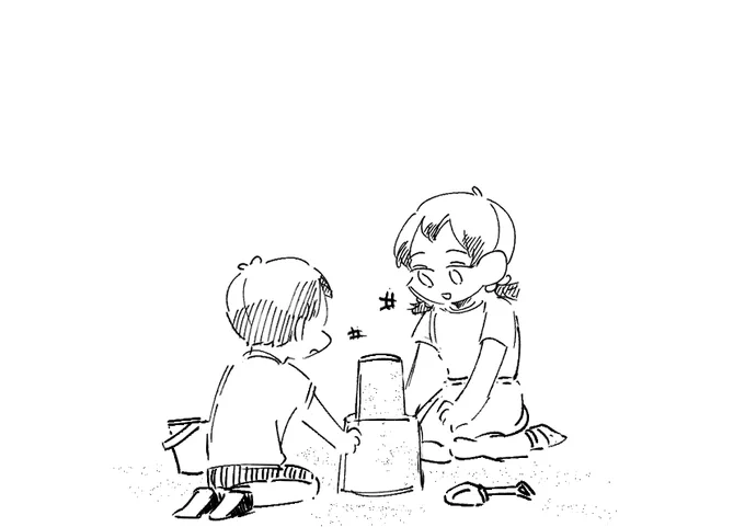 아츠키타
여우신 (1) 