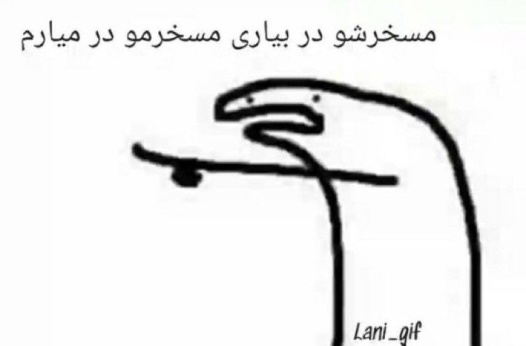 turkoglan93's tweet photo. @z_rrra بک بدووووو https://t.co/Xchz0tGn5E