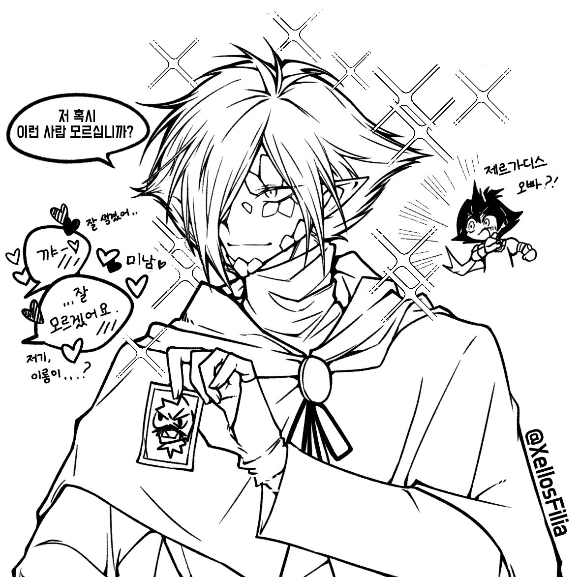 XellosFilia's tweet photo. 제르가디스 https://t.co/zJTXksHZK8