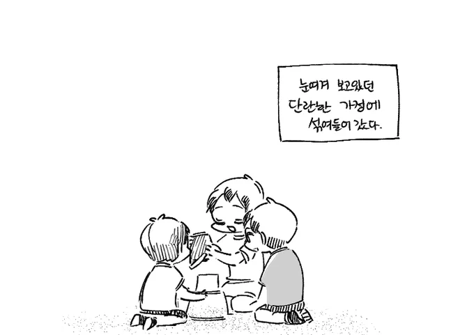 아츠키타
여우신 (3) 