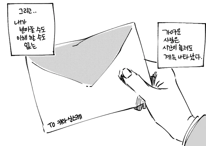 아츠키타
여우신 (6) 
