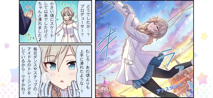キラァ→スイーッ
1コマ目と2コマ目でふつくしさと可愛さの落差が凄いぃ!!(千鳥風) 