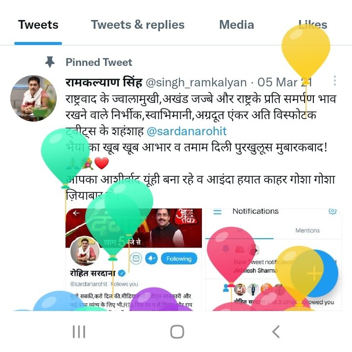 JadhavBl's tweet photo. @singh_ramkalyan 
जन्मदिन की हार्दिक शुभकामनाऐ भैया 
ईश्वर की कृपा आप पर अनंत रहै😊🤗
रोहीत सर के आशीर्वाद  से आपके सारे सपने 
पुरे हो 😊🌌🧡 https://t.co/YDLLM3JAbu