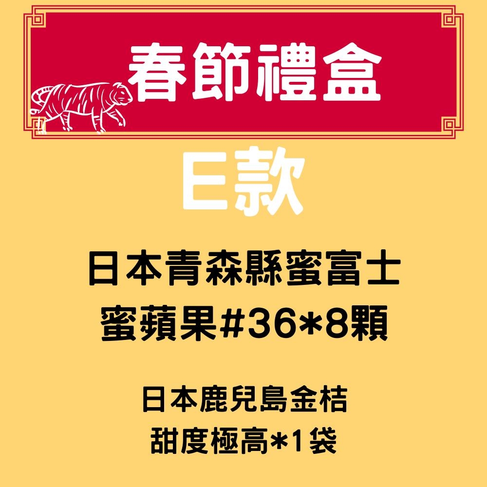 w413413's tweet photo. E款禮盒 #雙北免運 #專人代客親送 #一盒也送
✔️日本青森縣蜜富士 蜜蘋果#36*8顆
✔️日本鹿兒島金桔 甜度極高*1袋
$950 https://t.co/9c9dWCSMoO