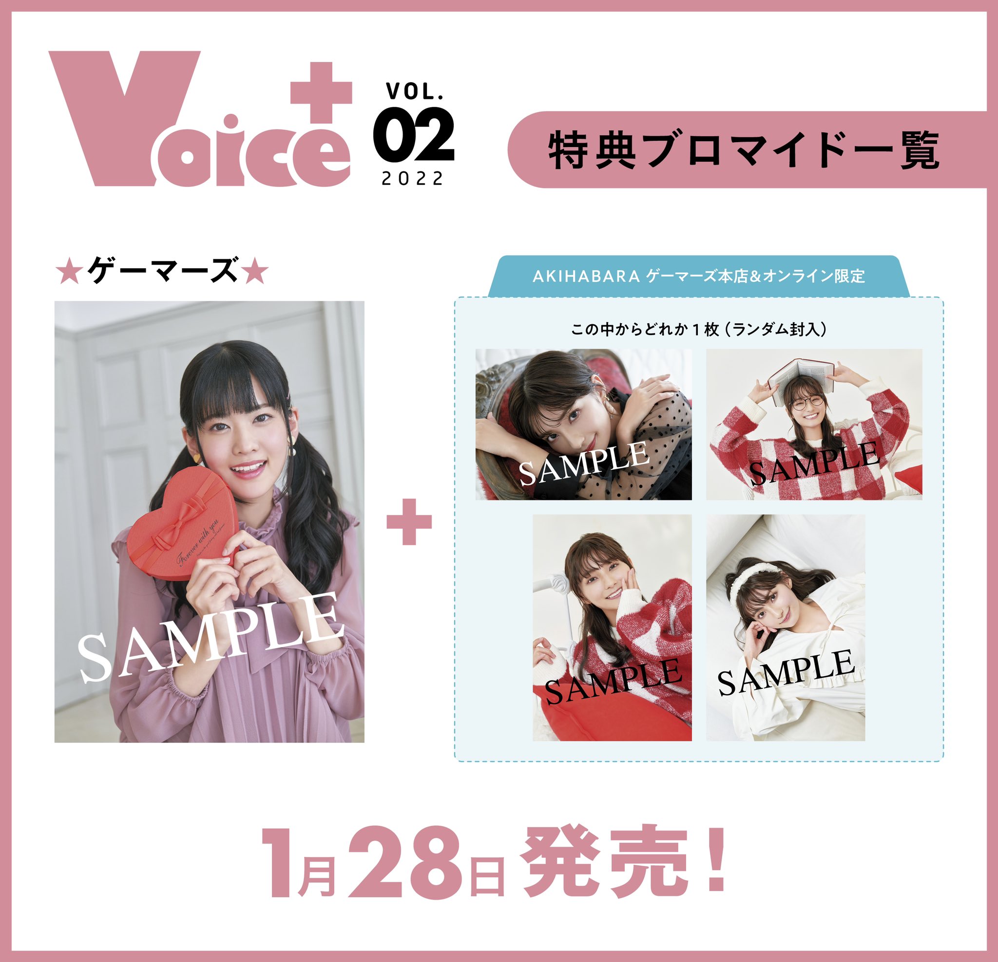 大西亜玖璃　特典　ブロマイド 大西亜玖璃 あぐぽん My girl 特典ブロマイド｜Yahoo!フリマ（旧